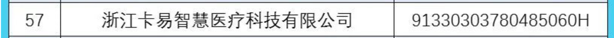 微信截图_20221118133606.png 微信截图_20221118133606.png